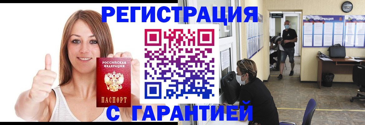 форма 3 в Минеральных Водах