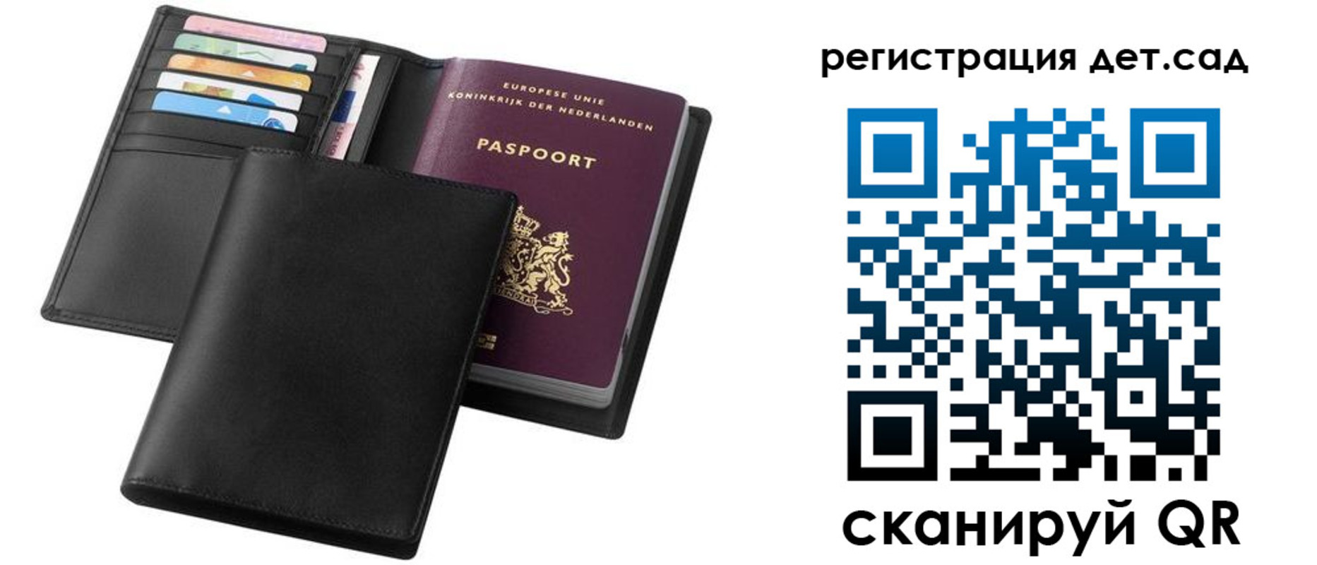 прописка в квартире в Минеральных Водах